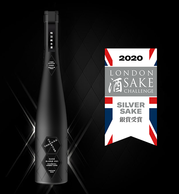 TANAKA 1789 X CHARTIER AWARDED THE SILVER MEDAL AT THE 2020 LONDON SAKE CHALLENGE